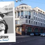 jajce-online_Kako ide, Bosno: Šta se poručuje iz nove publikacije objavljene u Moskvi